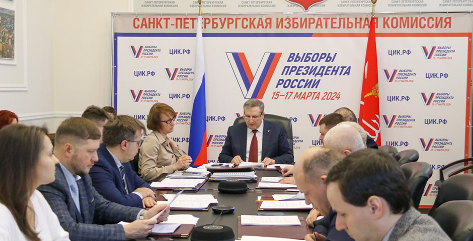 В Петербурге стартовала работа участковых избирательных комиссий