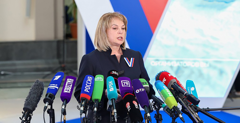 Памфилова подвела итоги кампании по выбору президента России. Главное