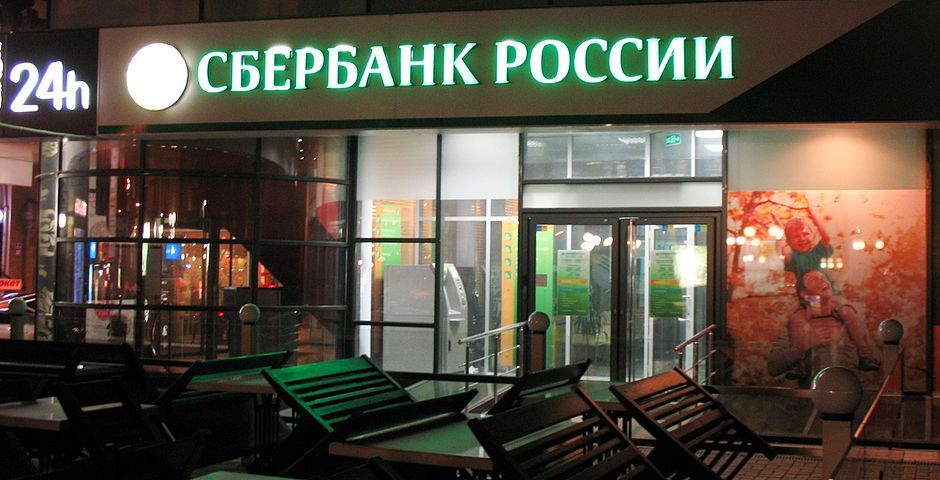 Российские банки в прошлом году выдали ипотечных кредитов на 2,8 трлн рублей