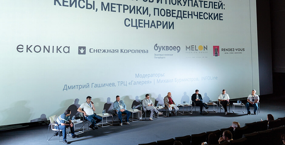 Точка контакта и роста