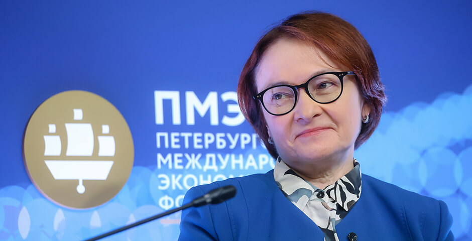 У Центробанка России сейчас больше уверенности в устойчивости снижения инфляции