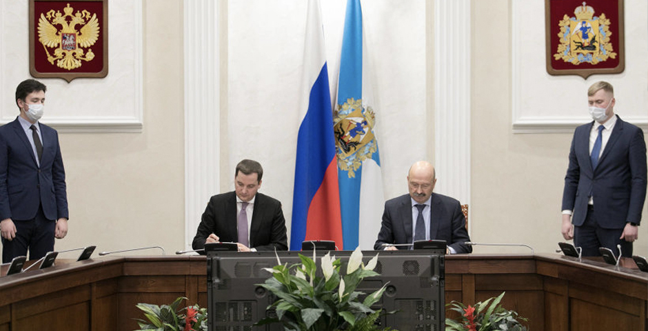 Архангельская область и банк «Открытие» подписали соглашение о развитии стратегического сотрудничества