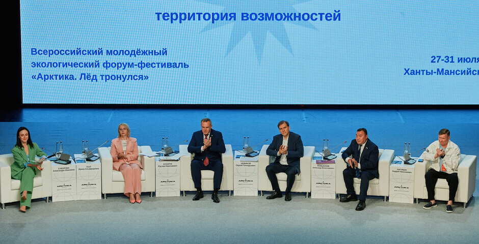 Арктическое досье РФ для ООН намерены опубликовать в сентябре
