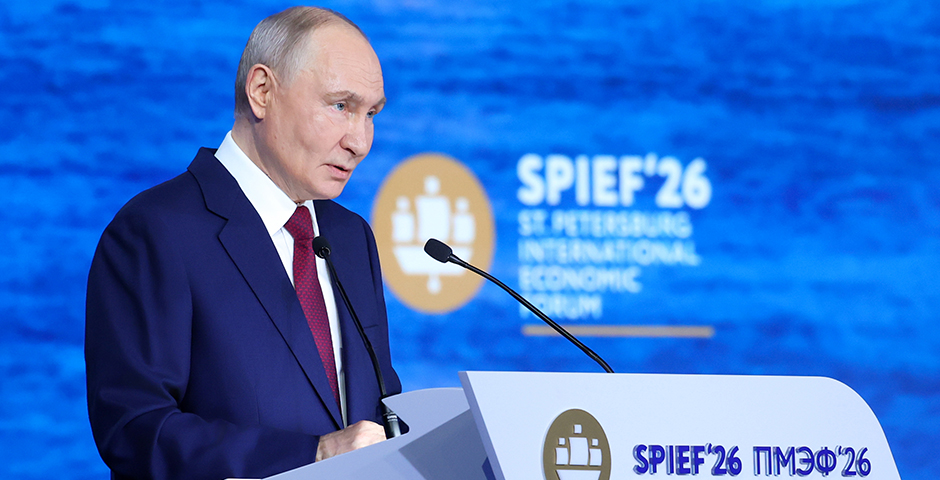 Путин на ПМЭФ-2026 назвал главную причину нестабильности в мире