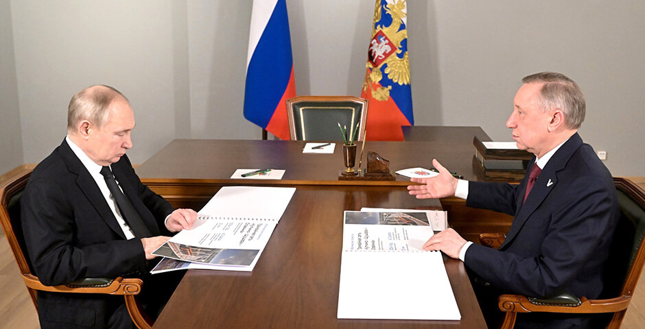 Беглов рассказал Путину про очистку сточных вод в Петербурге
