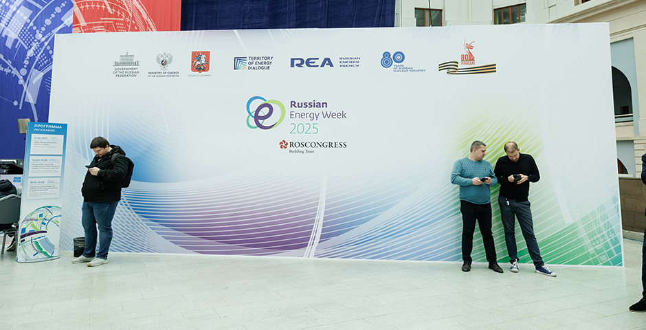 Александр Новак: Энергетика столкнулась с недостатком инвестиций