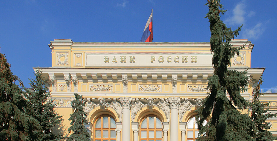 Банк России снизил ключевую ставку на досанкционный уровень