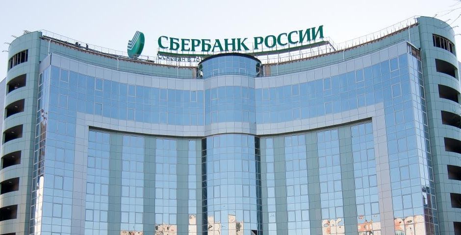 Сбербанк даст 2 миллиарда на проект по созданию полигона отходов в Калининграде