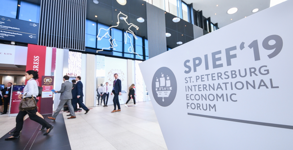 Петербургский международный экономический форум пройдет летом