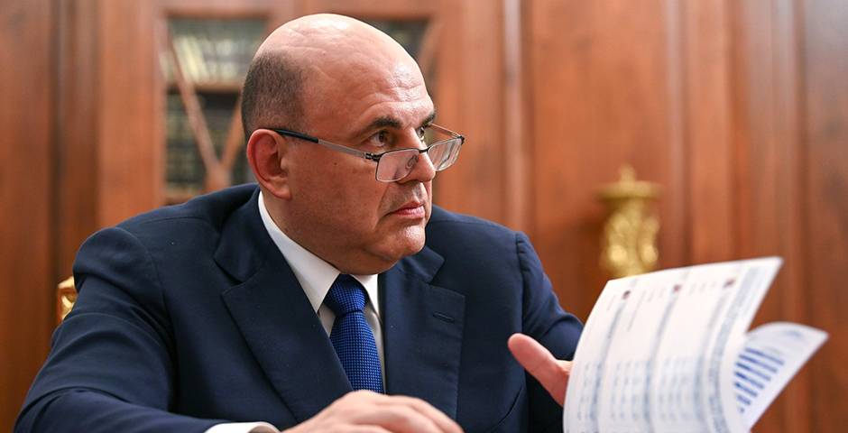 Михаил Мишустин предложил кандидатов в новое правительство