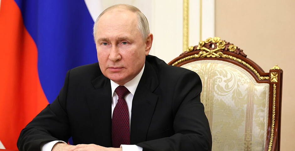 Путин выступил на Московской конференции по международной безопасности. Главное