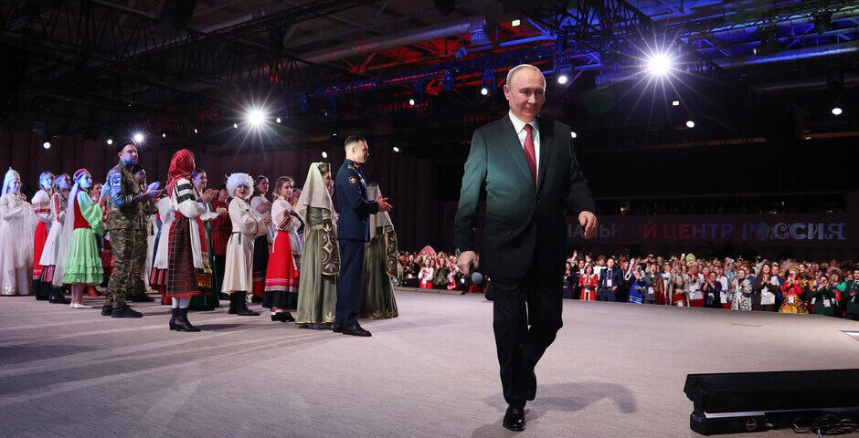 Владимир Путин открыл Год единства народов России