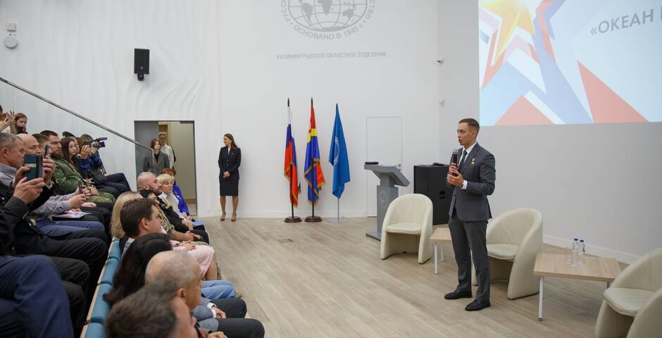 В Калининграде заработала программа социокультурной реабилитации участников СВО