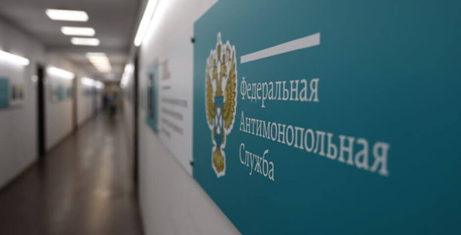 Депутат: ФАС начала проверку повышения тарифов ЖКХ