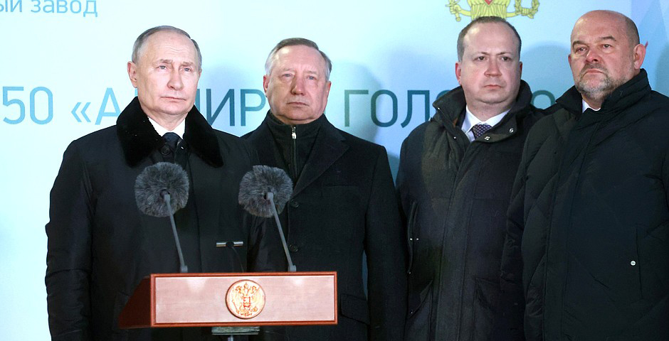 Путин в Петербурге дал старт принятию «Адмирала Головко» в состав ВМФ