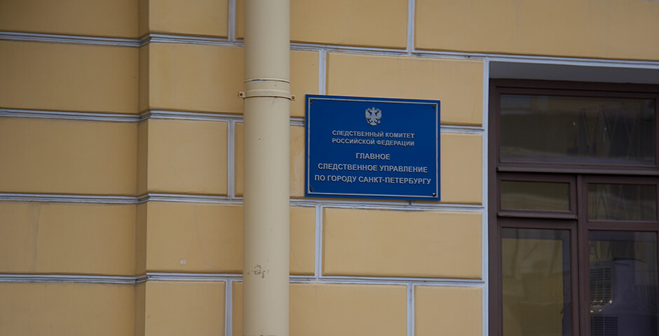 Люди погибли при взрыве на стройплощадке Судебного квартала в Петербурге