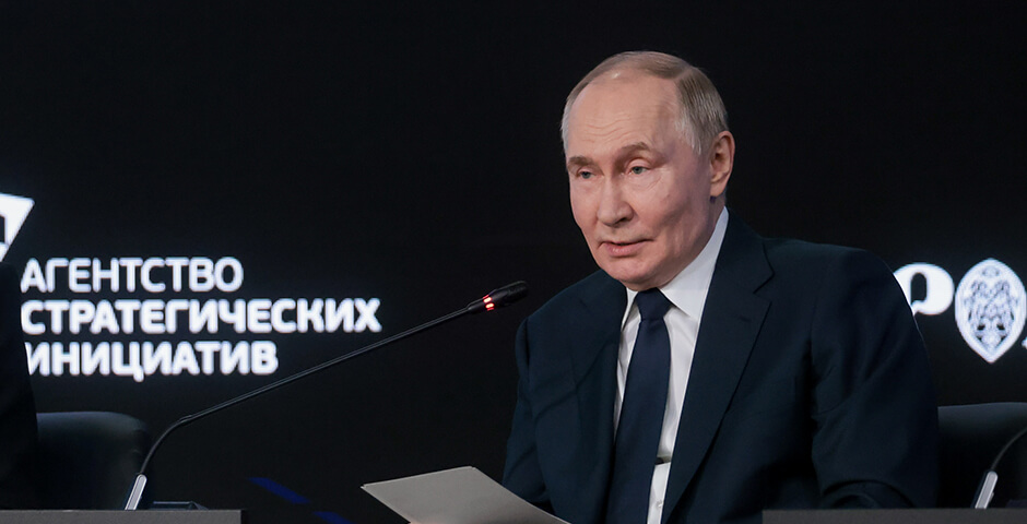 Владимир Путин определил тренд развития России