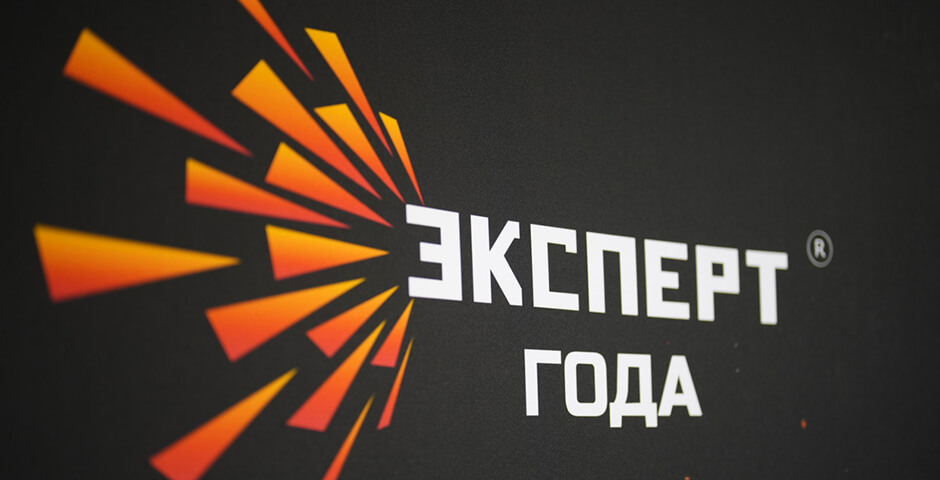 Вручение премии