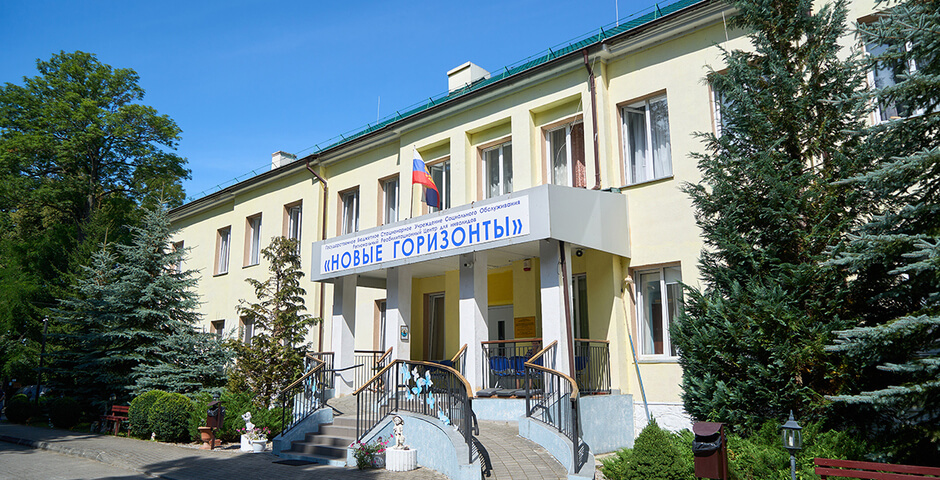 В Калининграде расширили возможности реабилитации для участников СВО