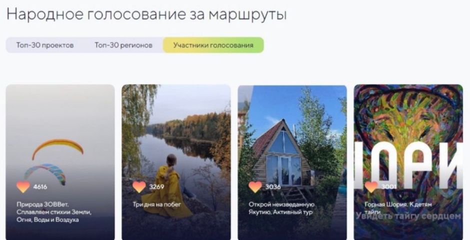 Ленобласть стала лидером голосования среди российских туристов