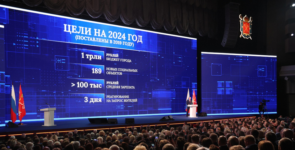Беглов: к концу года правительство Петербурга перевыполнит обязательства, взятые пять лет назад