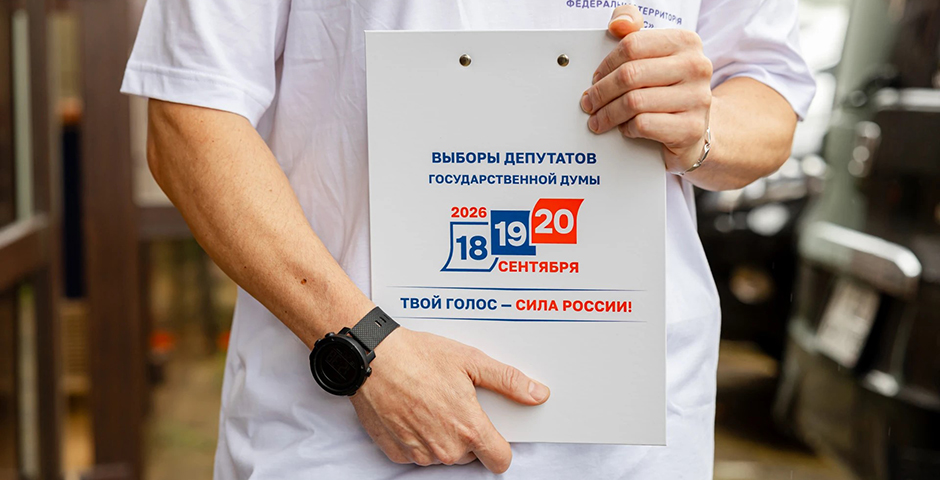 Картина недели: 11 — 18 сентября