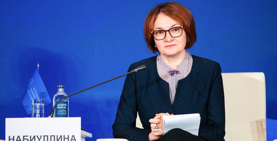 Набиуллина раскрыла, что сдерживает рост экономики России