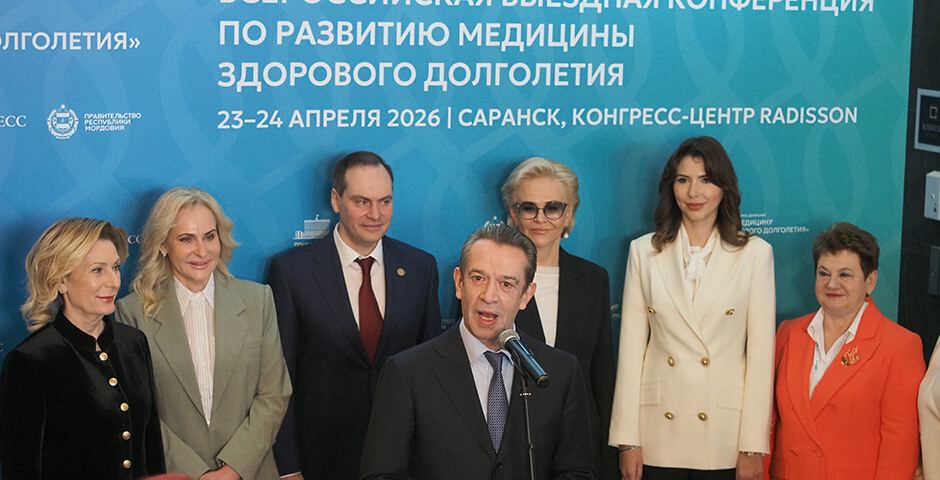 Медицина здорового долголетия как приоритет