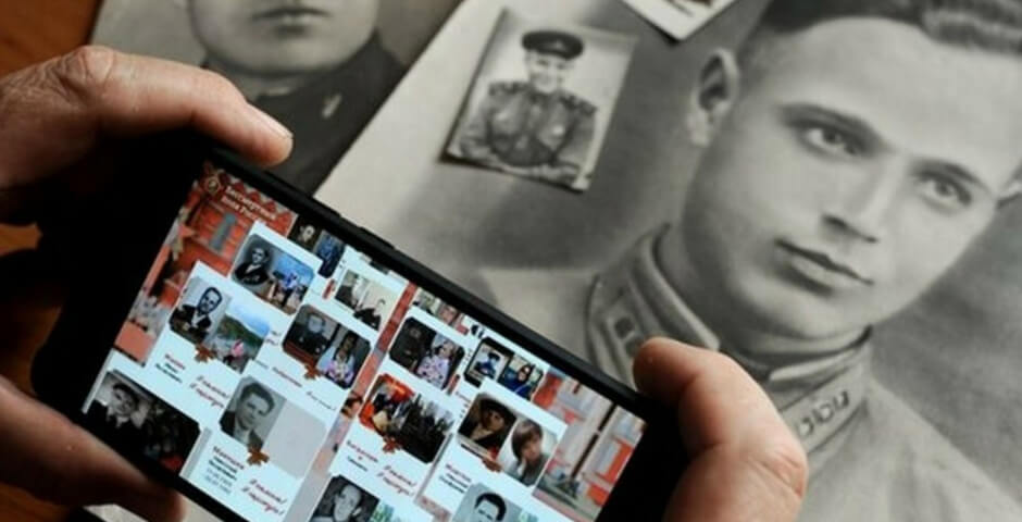 В Калининграде не будут проводить шествие «Бессмертного полка»