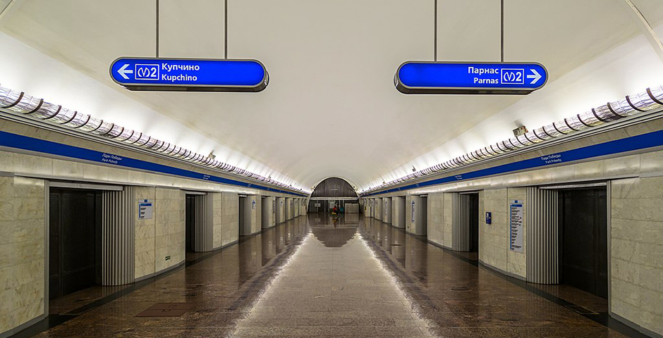 В Петербурге закрывается на реконструкцию станция метро «Парк Победы»