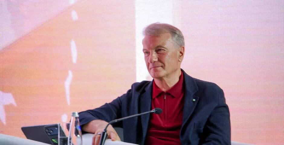 Греф: Сбер продолжить работать со сберкнижками до последнего клиента