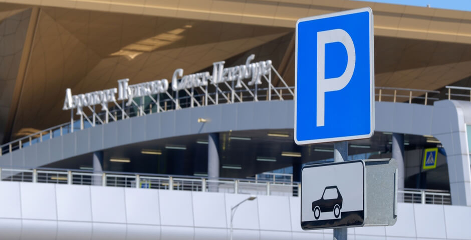 В аэропорту Пулково с 1 ноября изменятся тарифы на парковку