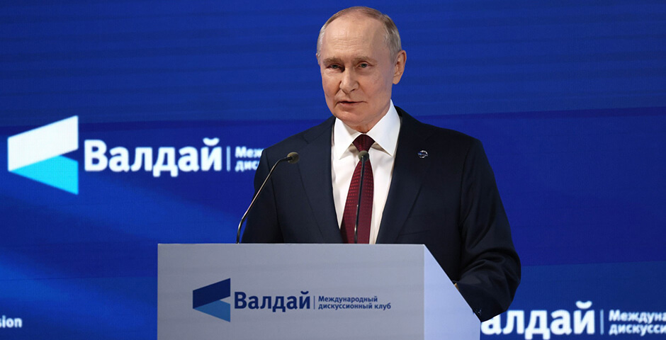 Путин на «Валдае» рассказал о США и СВО. Главные заявления президента РФ