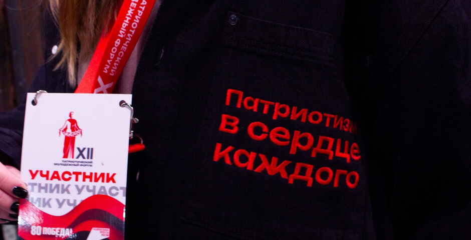 В Петербурге появится Центр патриотического воспитания молодежи