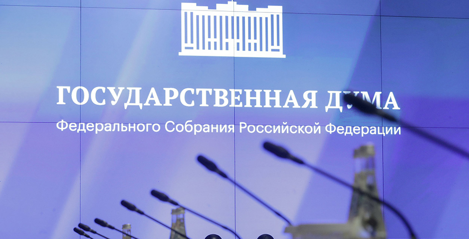 Депутат Госдумы предлагает создать федеральное министерство ЖКХ