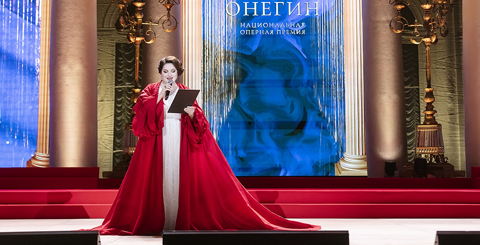 Юбилейная премия «Онегин»