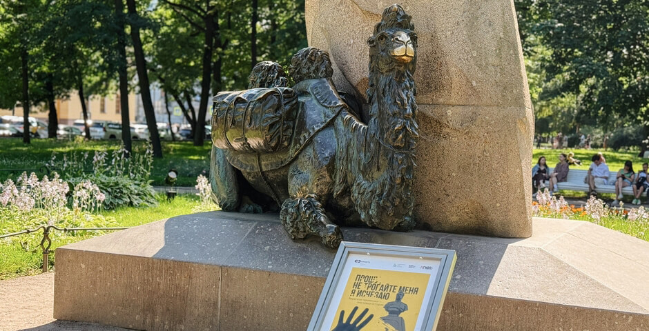 ИИ в Петербурге ведет борьбу с «неосознанным вандализмом» у памятников