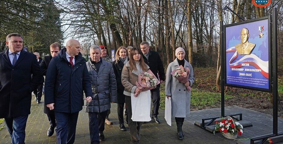 В Калининграде появилась Аллея Героев в честь погибших в ходе СВО