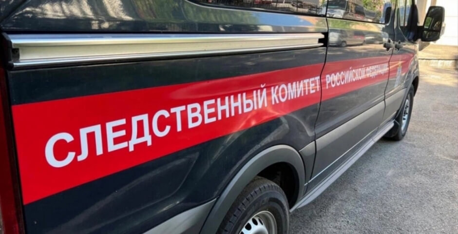 После гибели ребенка в калининградском роддоме возбуждено уголовное дело
