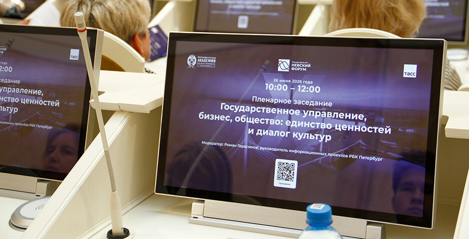 Общий ценностный язык — основа выживания в условиях внешнего давления
