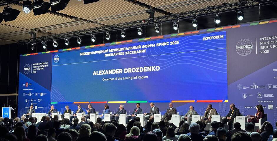 Ленобласть анонсировала интеграцию «умных» решений на форуме БРИКС