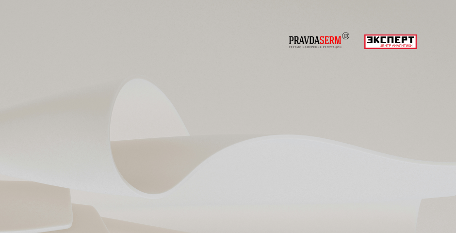 Репутации губернаторов мешает кризис доверия