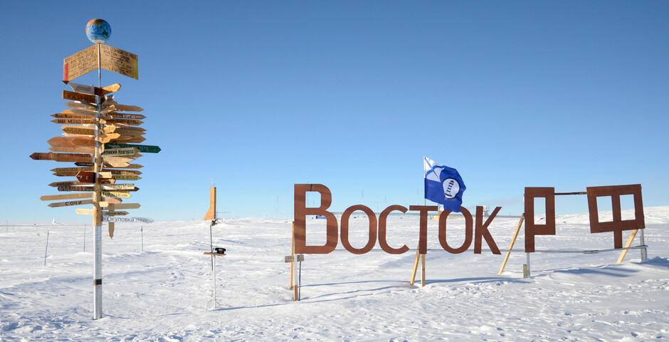 Российские ученые зафиксировали самый сильный мороз на планете