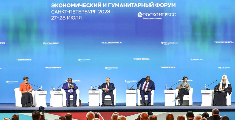 Путин заявил, что Россия и Африка выступают за формирование справедливого многополярного мира