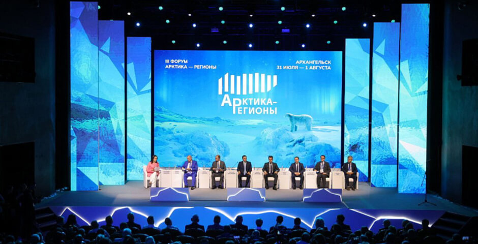Цыбульский объяснил, когда нужно заселять арктические регионы