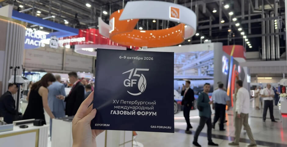 ПМГФ в 2026 году не будет