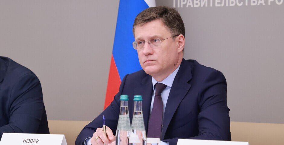 Новак рассказал о ситуации на топливном рынке России