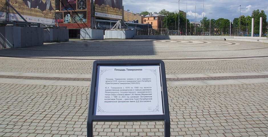 Найдена «идеальная локация» для выхода со станции метро «Театральная» в Петербурге