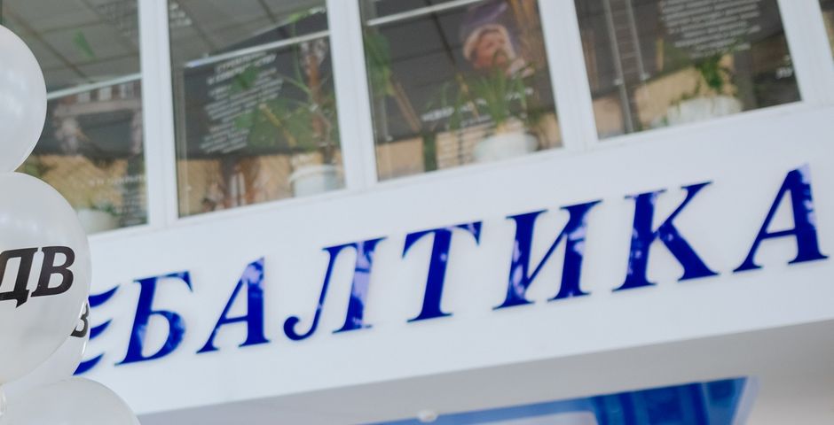 «Балтика» сообщила о снижении продаж на 8%