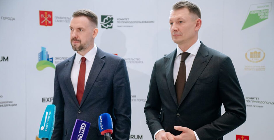«Экология большого города»